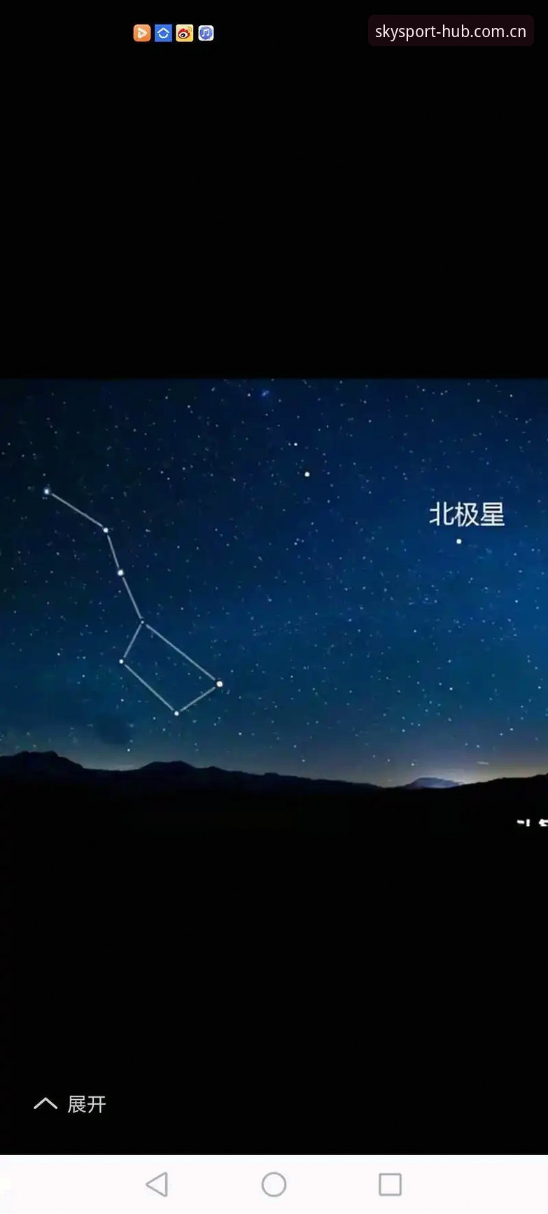 星空综合体育2026新版APP登录实操评测：从下载到入场的完整链路