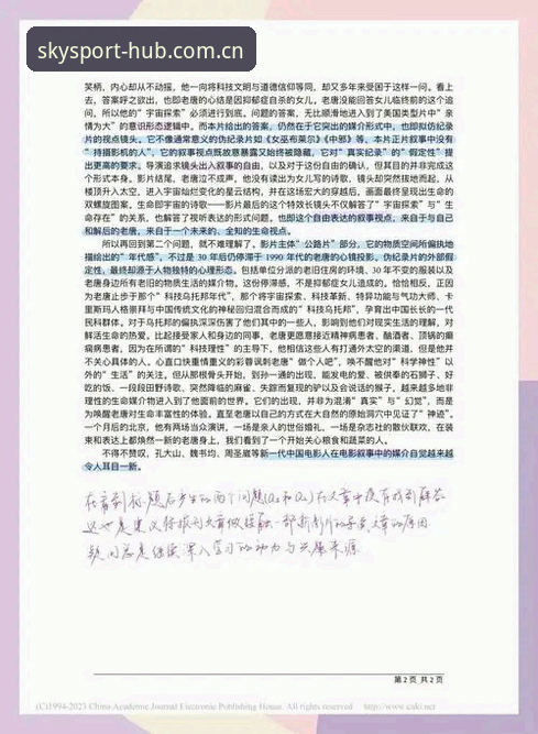 星空综合体育CN注册入口安卓版避坑实用指南：老编辑的几点实在话