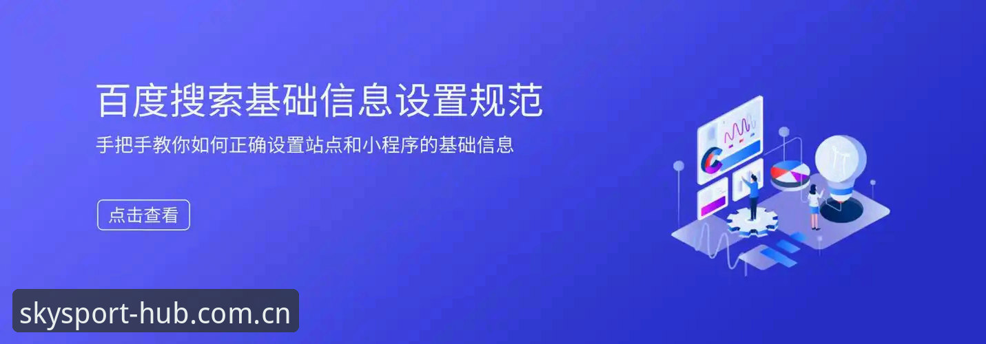 综合体育APP登录教程安卓版详解：一次亲身经历引发的思考