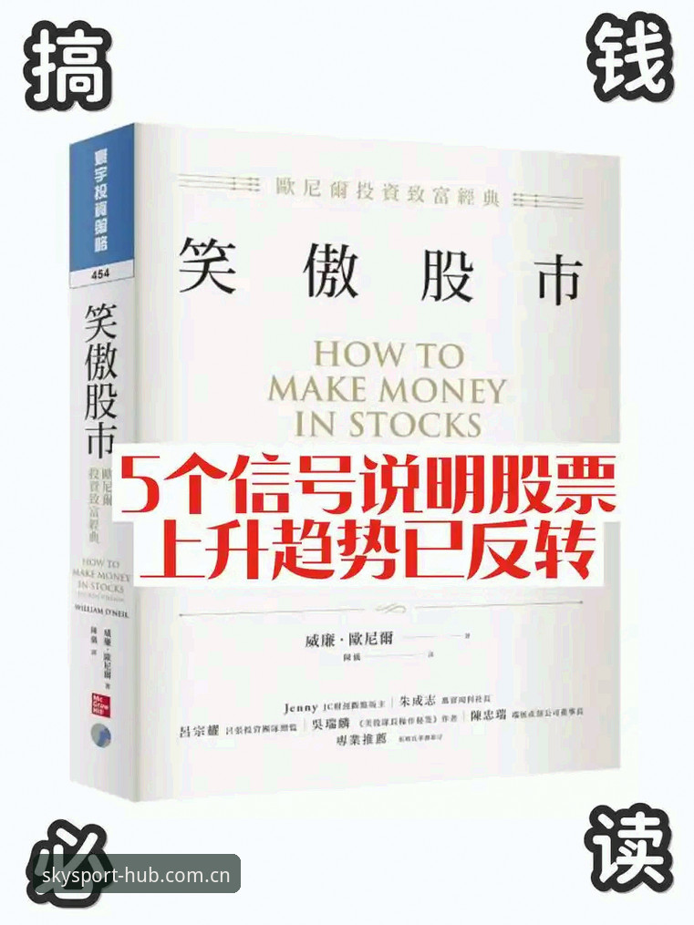 从鹈鹕到湖人，一个篮球分析师的跳槽背后，我看到的趋势信号